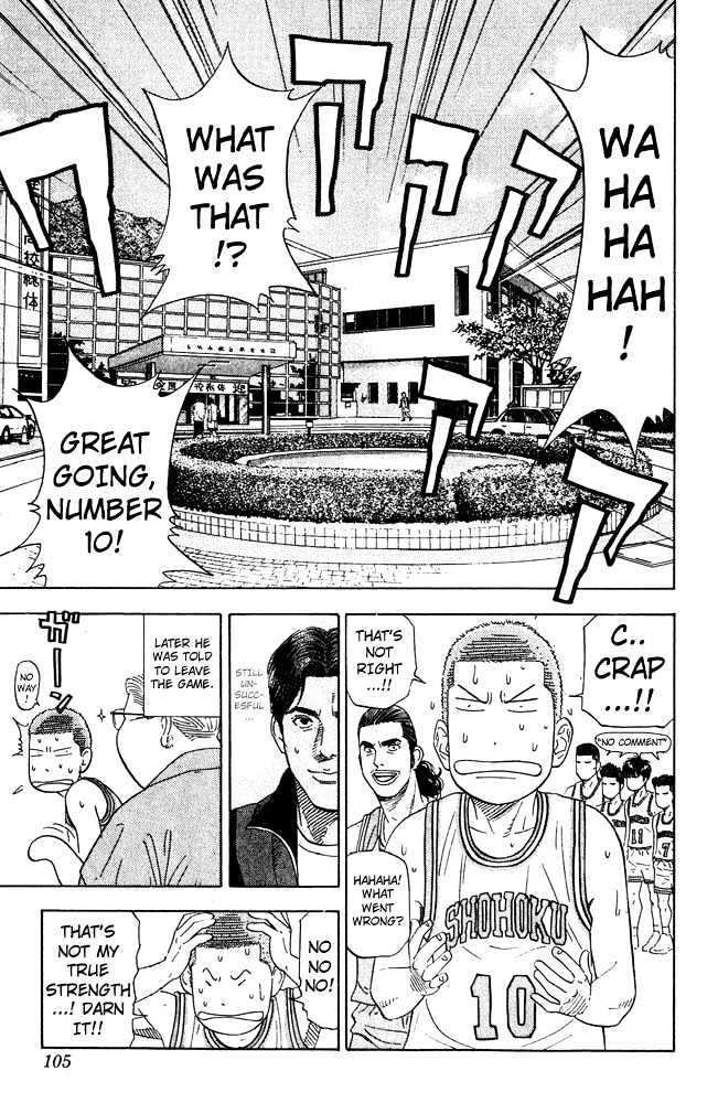Slam Dunk, Chapter 202 image 17